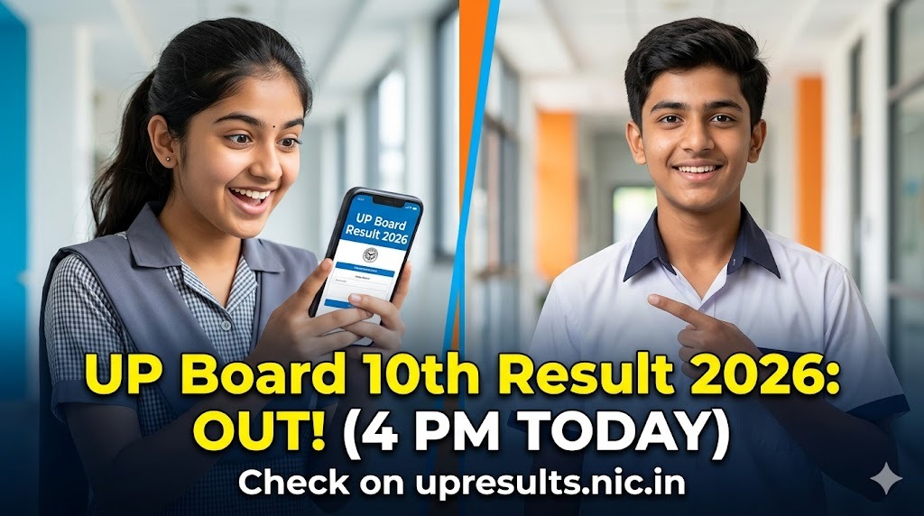 UP Board Result 10th 2026: UPMSP 10वीं रिजल्ट आज 23 अप्रैल को शाम 4 बजे upresults.nic.in पर जारी होगा